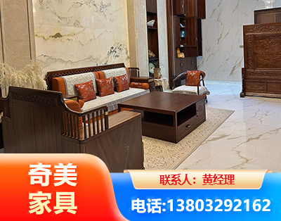 扬州板木结合家具