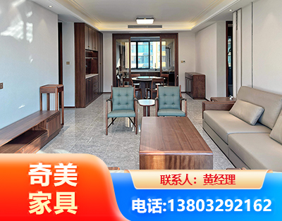 扬州板木结合家具