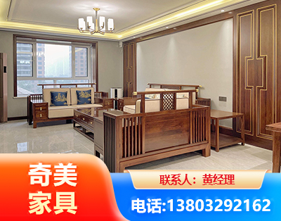 扬州板木结合家具